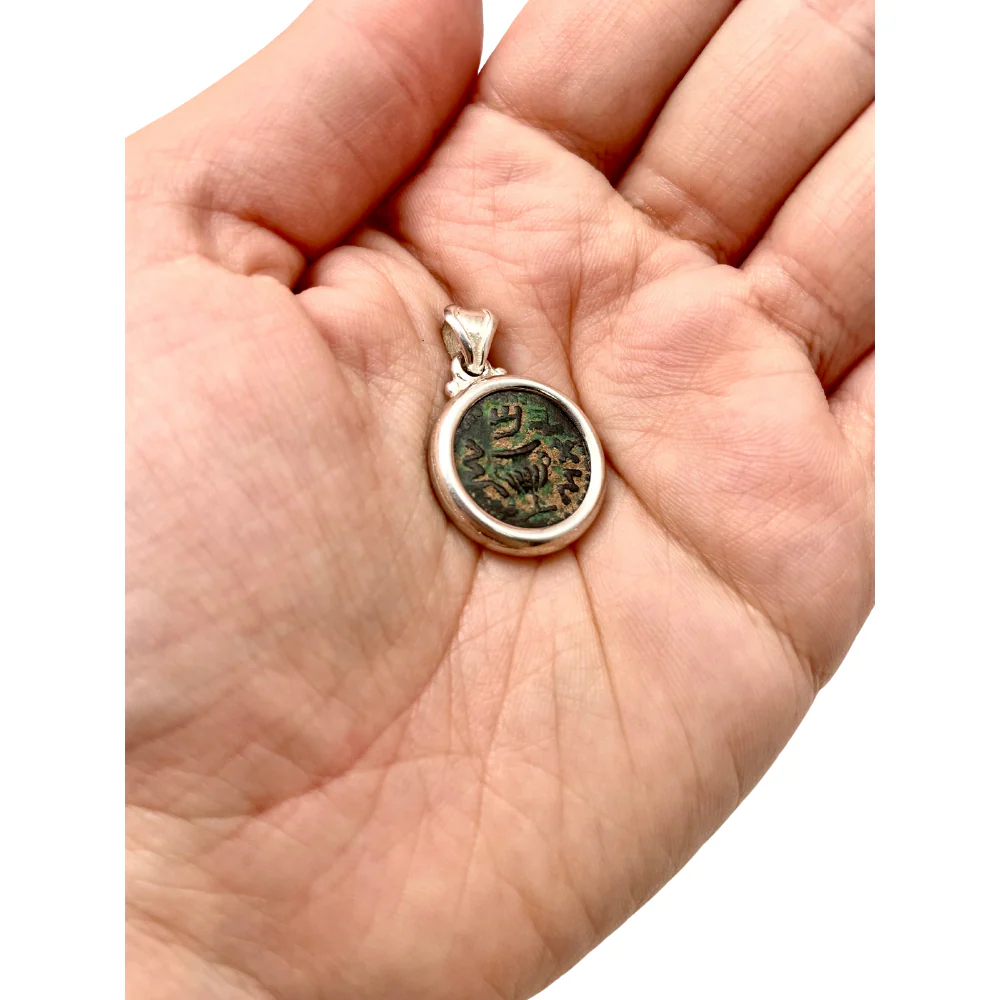 Silver Ancient Bronze Masada Coin Pendant - Image 5