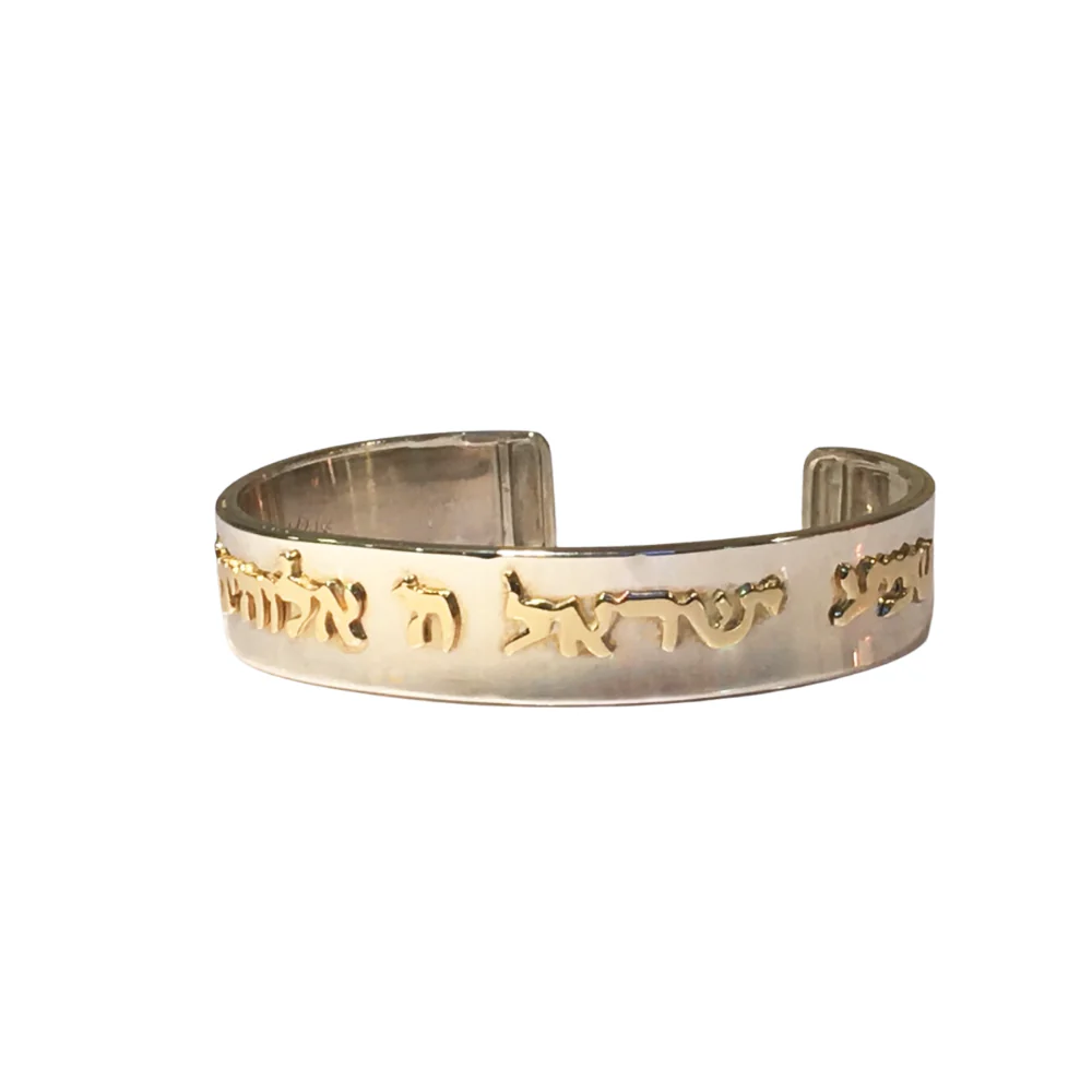 Silver and Gold Shema Cuff Bracelet - Image 3