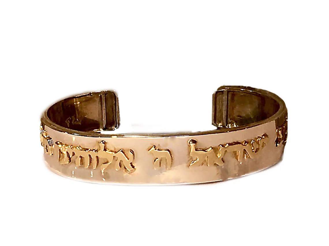 Silver and Gold Shema Cuff Bracelet - Image 4