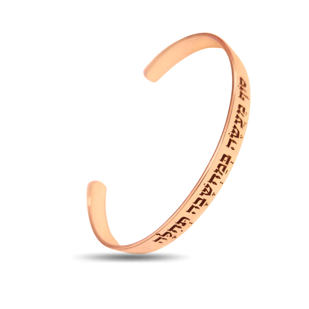 Hebrew Bracelet Customized in 14K Gold - Image 2
