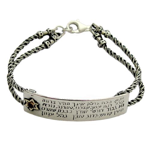 Silver and Gold Ana Bekoach Garnet Kabbalah Bracelet