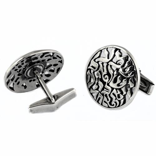 Hebrew Cufflinks - Large Silver Hebrew Shema Cufflinks - Image 2