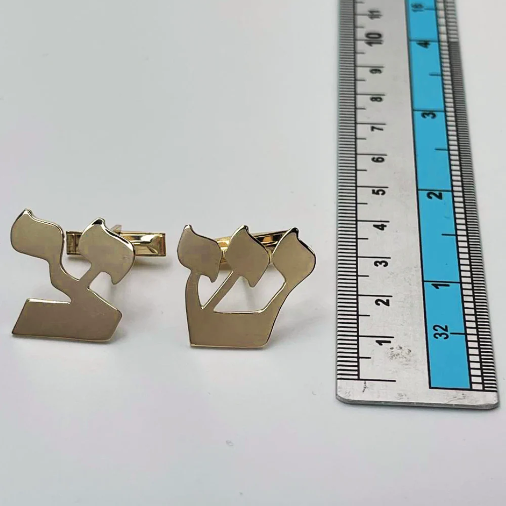 14K Gold Hebrew Initial Cufflinks - Image 5