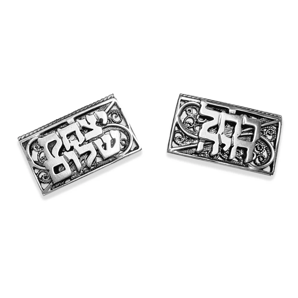 Silver Hebrew Name Cufflinks with Filigree - Image 2