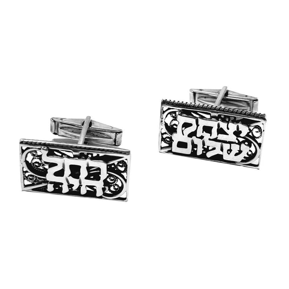 Silver Hebrew Name Cufflinks with Filigree - Image 3