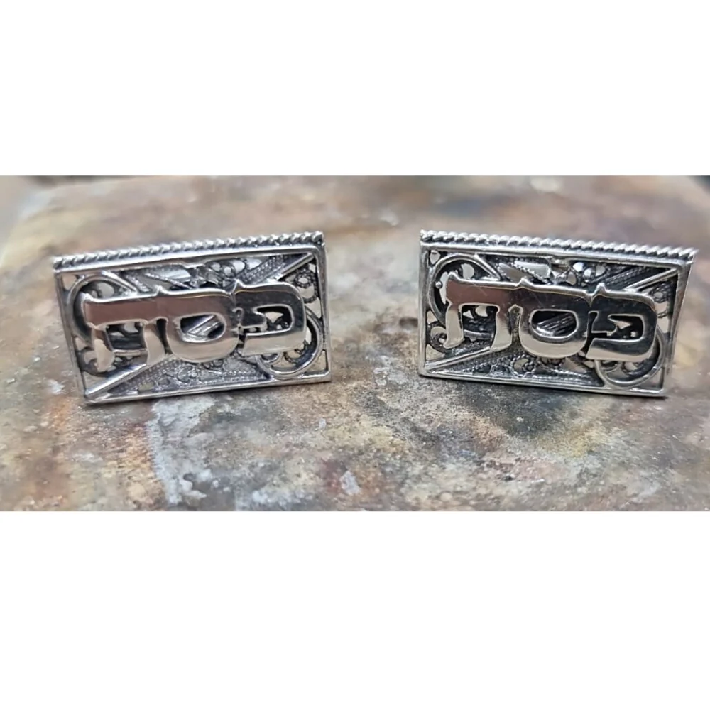 Silver Hebrew Name Cufflinks with Filigree - Image 8