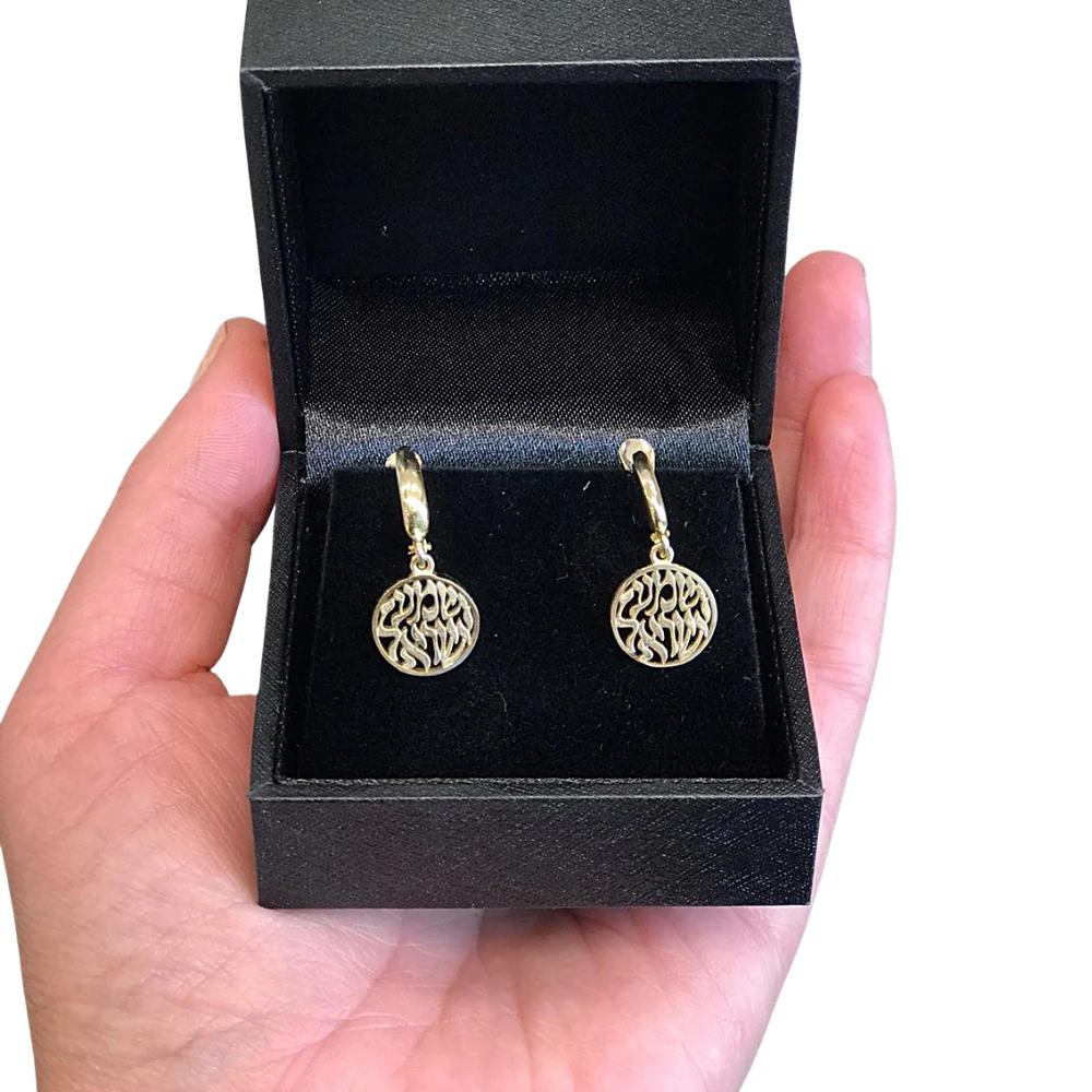 Hebrew Shema Yisrael Earrings in 14K Gold - Image 3