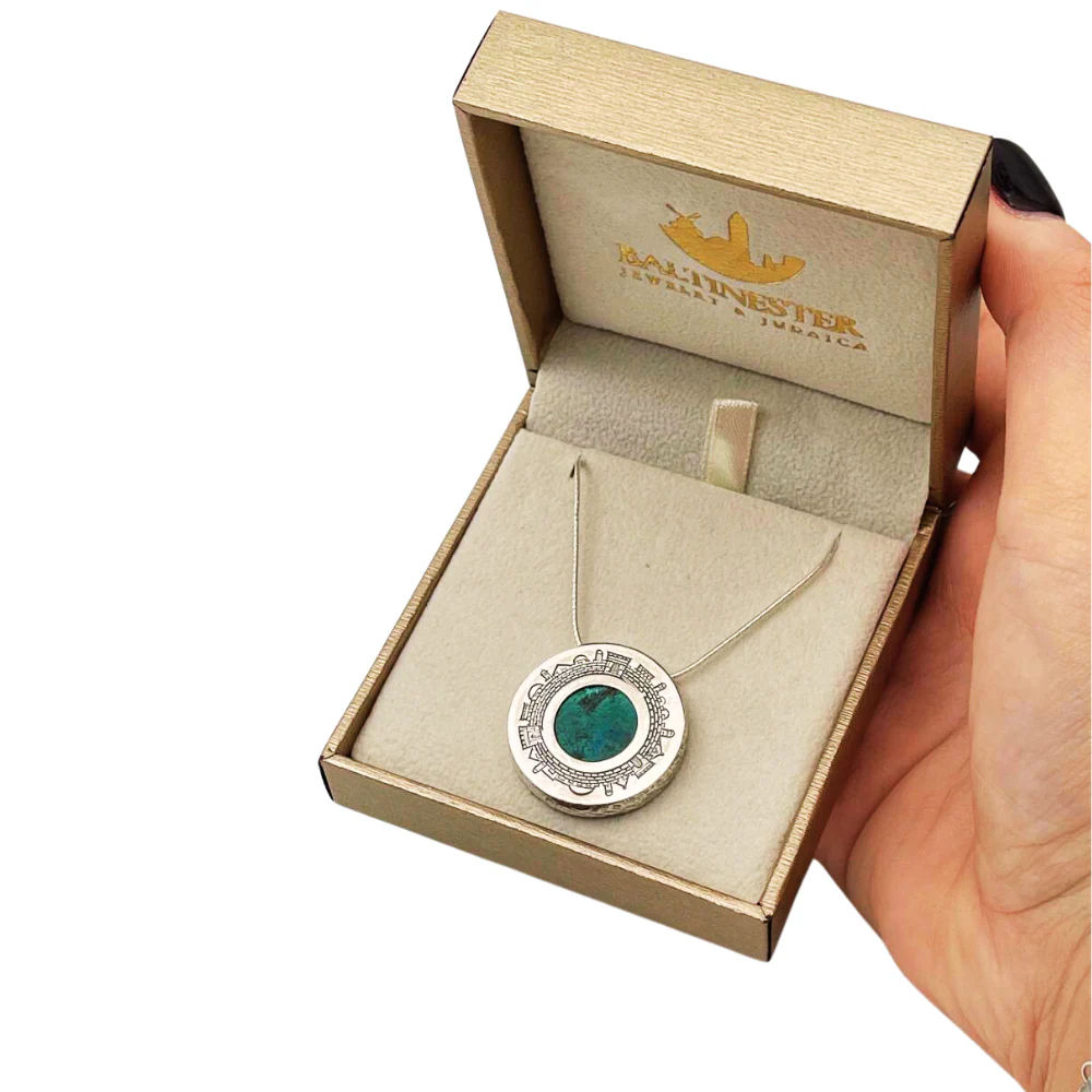 Eilat stone jewellery | Round Textured Silver Necklace - Jerusalem Skyline - Image 8