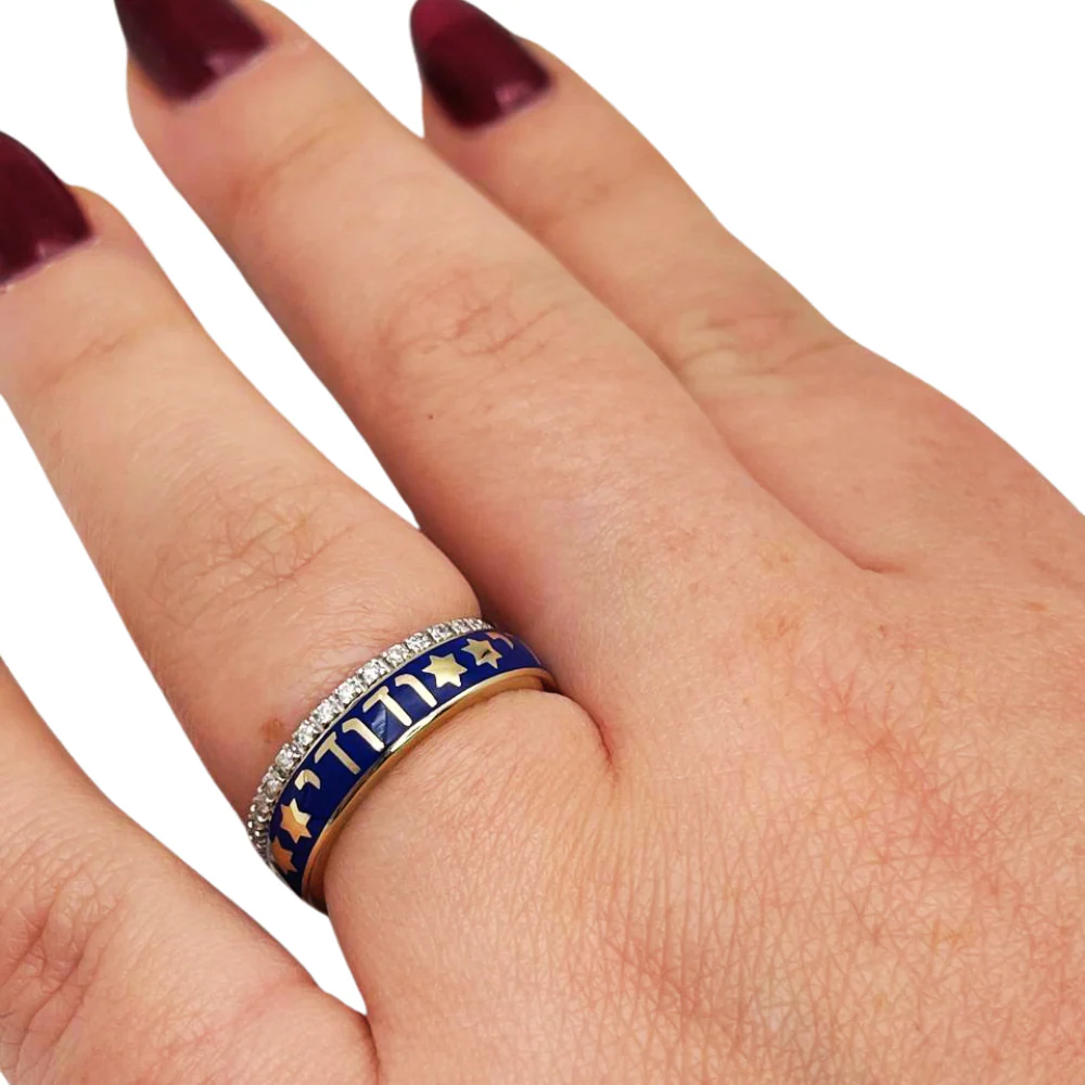 Ani Ledodi Diamond Hebrew Wedding Ring in 14K Gold and Blue Enamel - Image 3