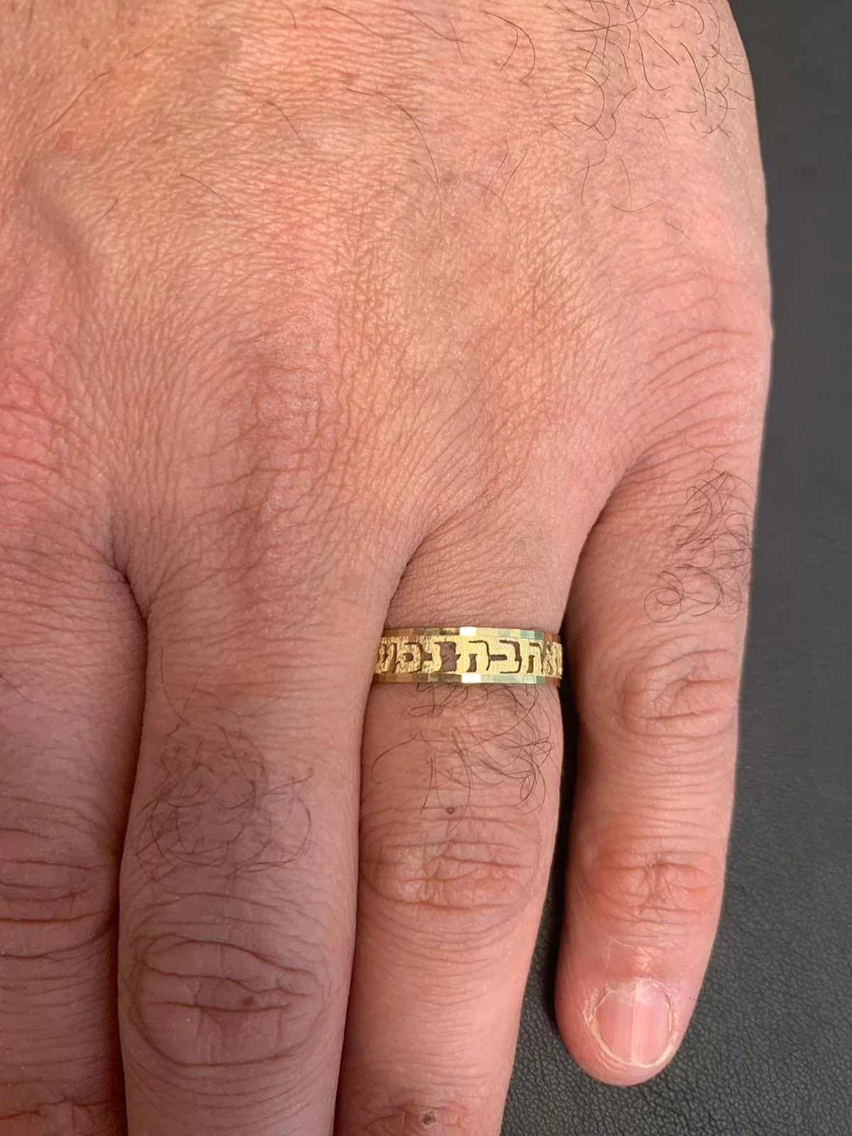14k Gold Book Of Ruth 1:16 Hebrew Bible Quote Cutout Ring - Image 2