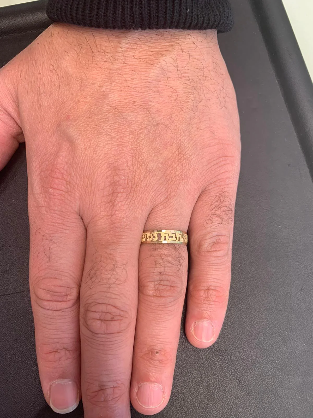14k Gold Book Of Ruth 1:16 Hebrew Bible Quote Cutout Ring - Image 4