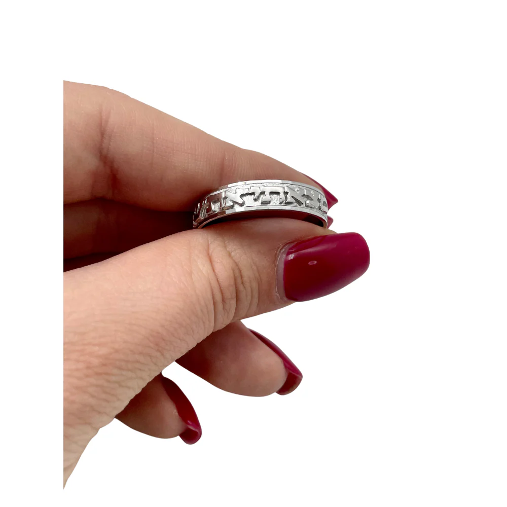 14k White Gold Brushed Classic Jewish Wedding Ring - Image 4