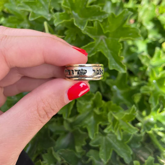 Jewish Wedding Ring in Silver and 14k Gold - Image 4
