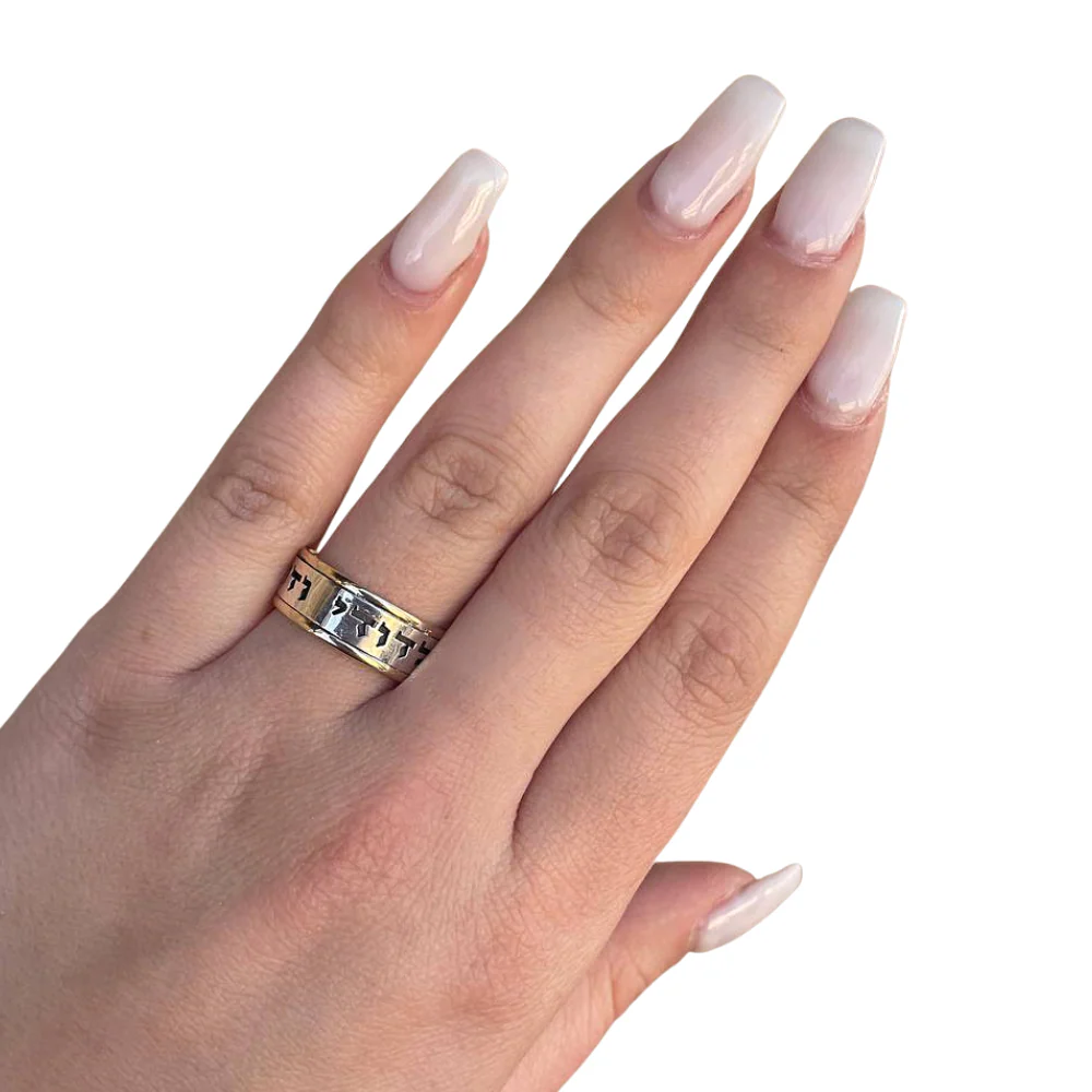 14K Gold Bordered Jewish Verse Sterling Silver Wedding Band - Image 3
