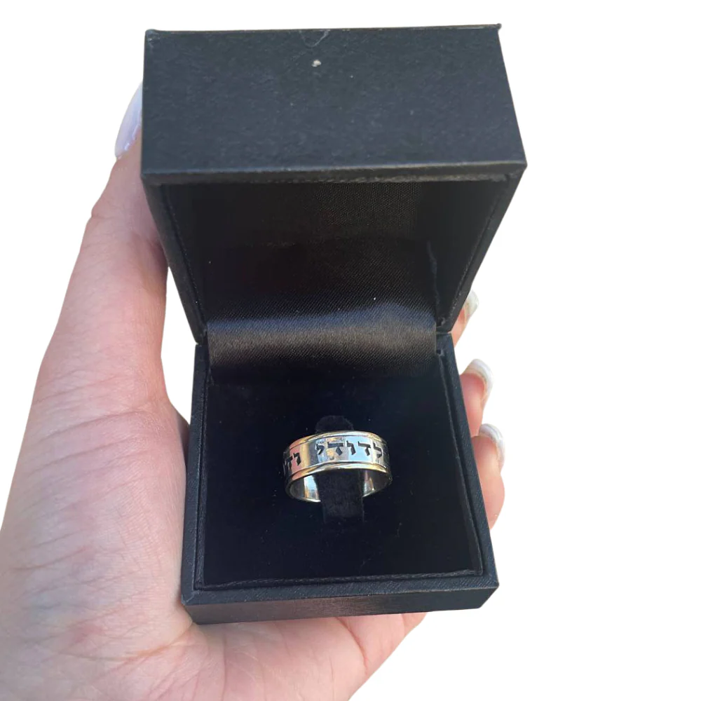 14K Gold Bordered Jewish Verse Sterling Silver Wedding Band - Image 5