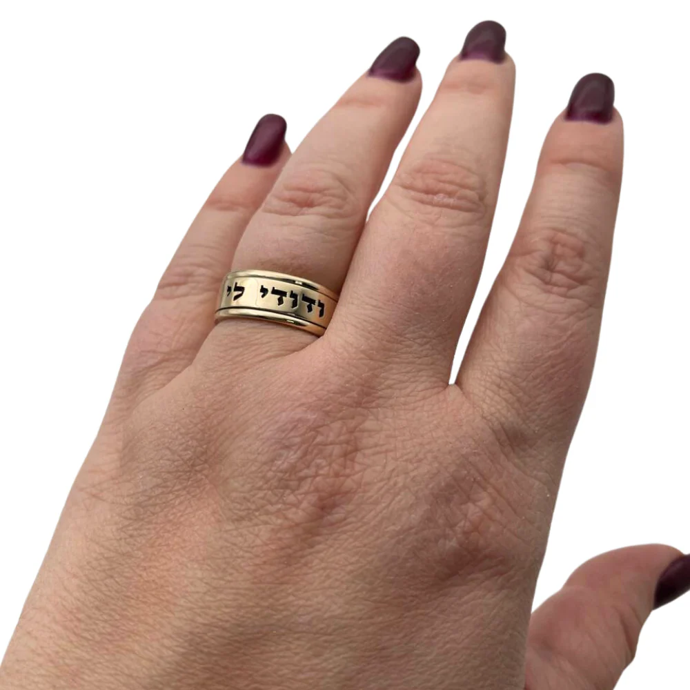 14K Yellow Gold Rounded Edges Shiny Ani Ledodi Inscribed Wedding Ring - Image 3