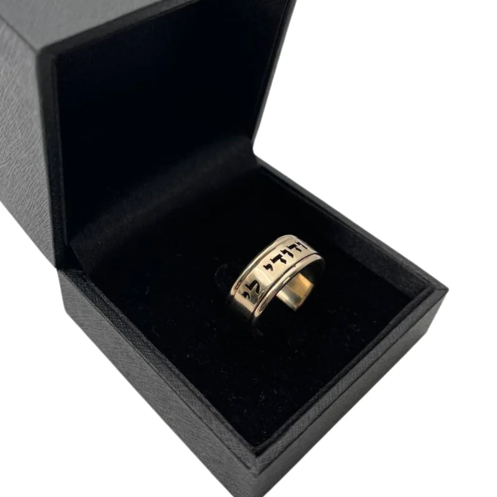 14K Yellow Gold Rounded Edges Shiny Ani Ledodi Inscribed Wedding Ring - Image 4