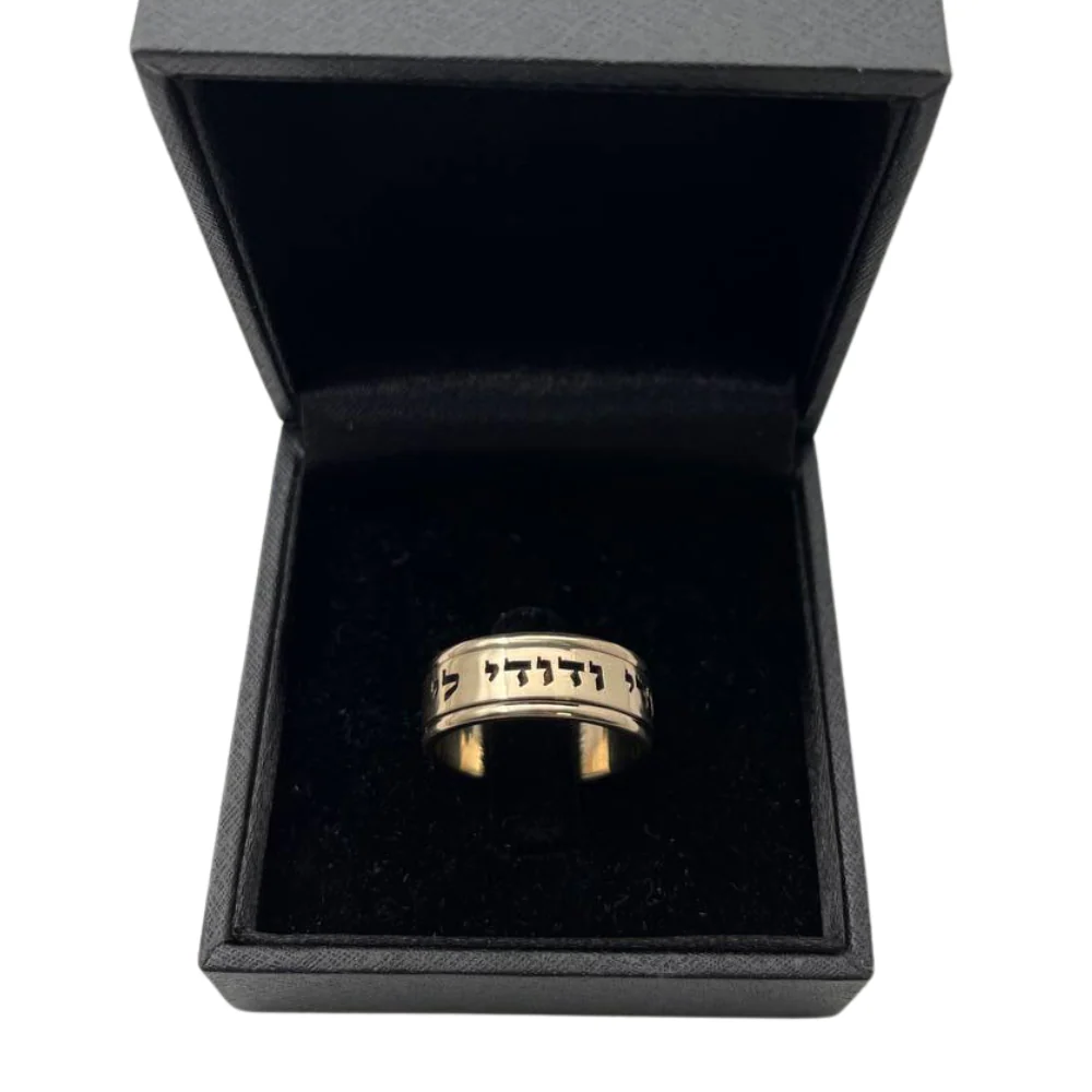 14K Yellow Gold Rounded Edges Shiny Ani Ledodi Inscribed Wedding Ring - Image 5