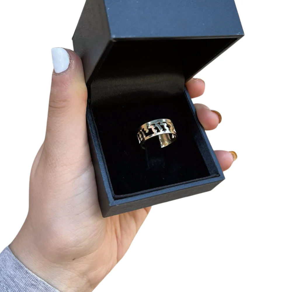 14k Gold Cutout Ani L'dodi Hebrew Wedding Ring - Image 6