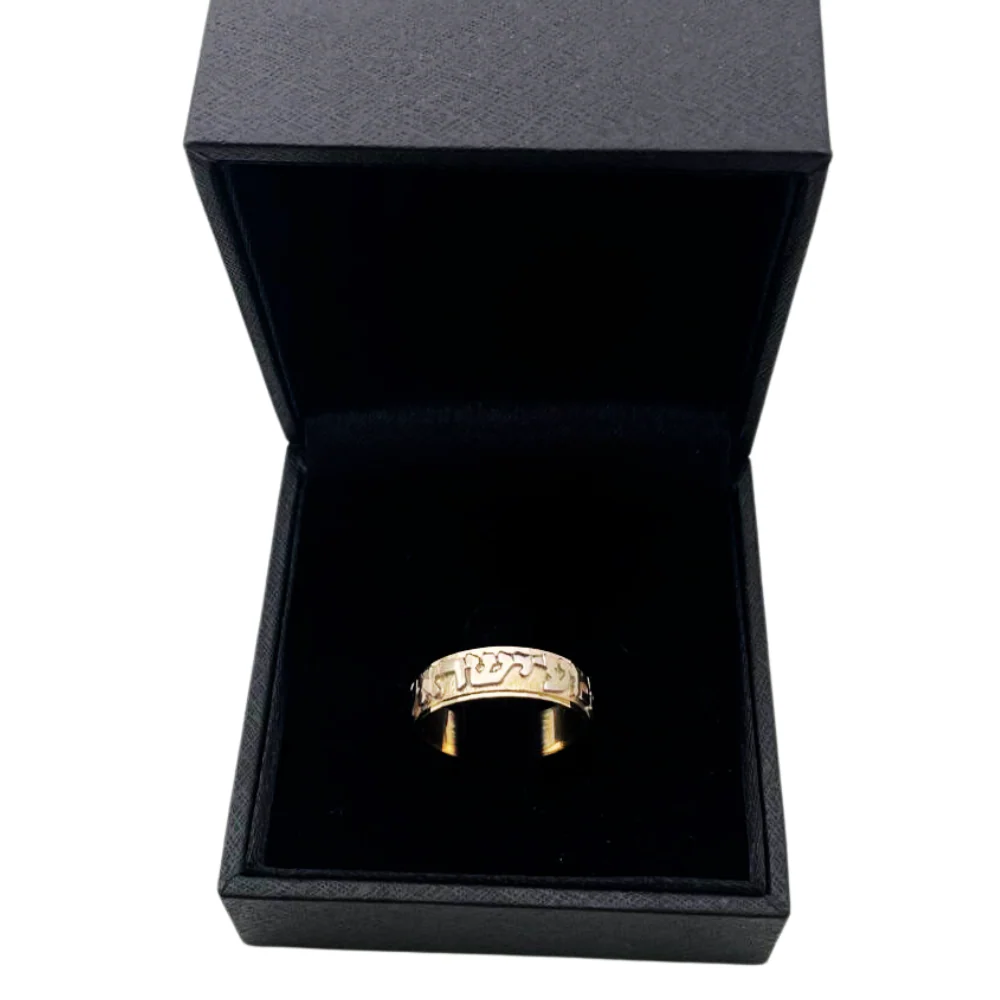 14k Two Tone Gold Jewish Wedding Band - Image 8