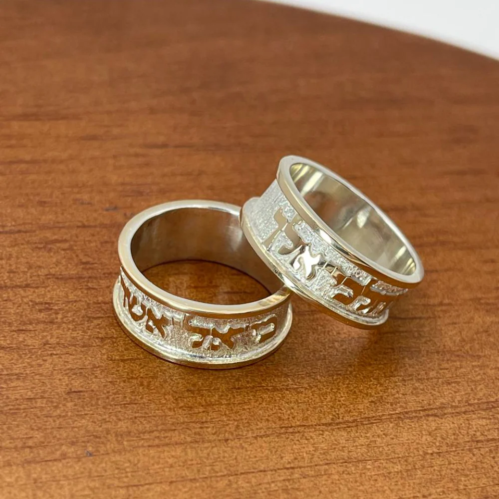 Silver and Gold 'Where you shall go' Wedding Ring - Image 6