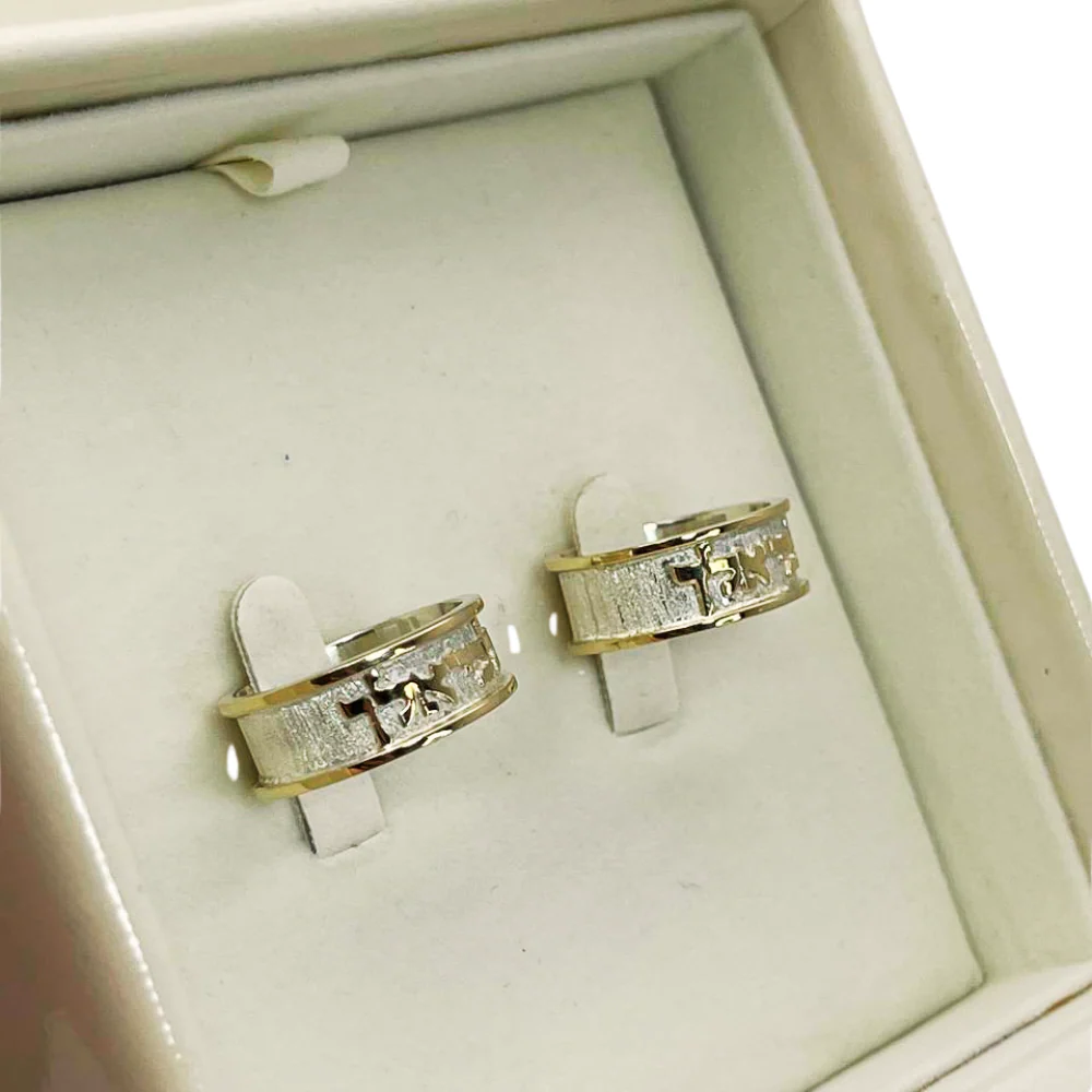 Silver and Gold 'Where you shall go' Wedding Ring - Image 7