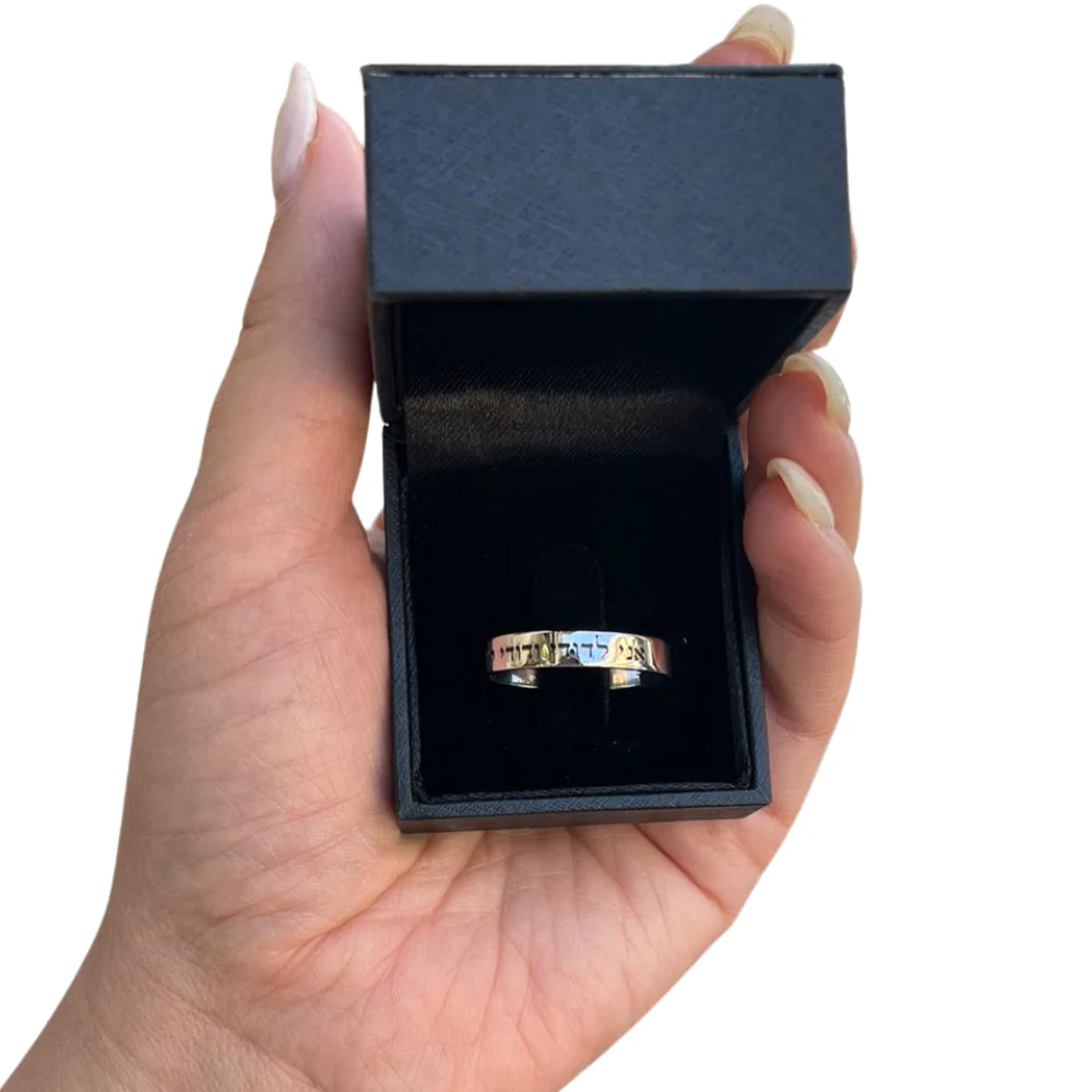 14K Gold Laser Hebrew Wedding Ring - Image 3