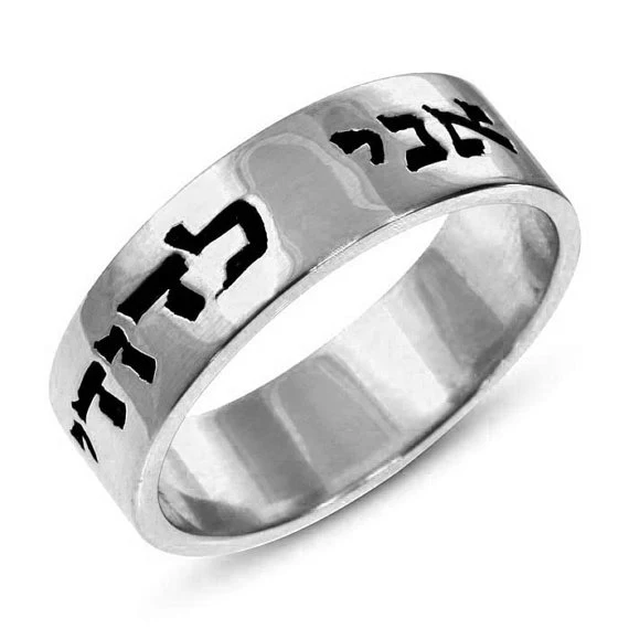 14k Gold Classic Ani L'dodi Wedding Ring - Image 2