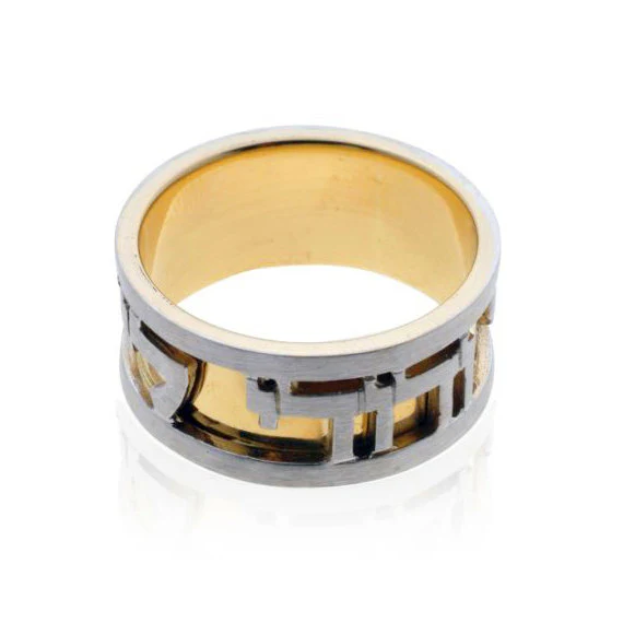 14k Yellow and White Gold Ani L'Dodi Ring - Image 2