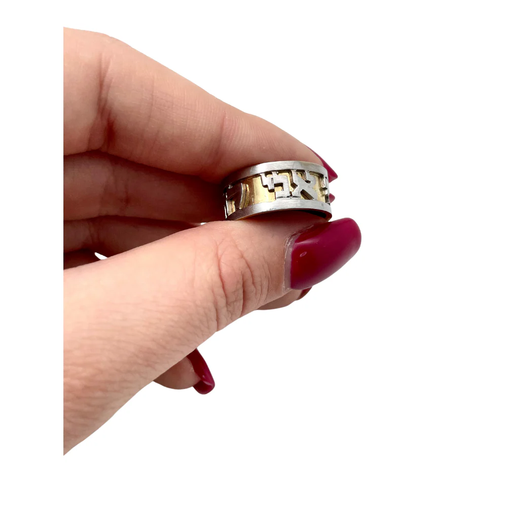 14k Yellow and White Gold Ani L'Dodi Ring - Image 3