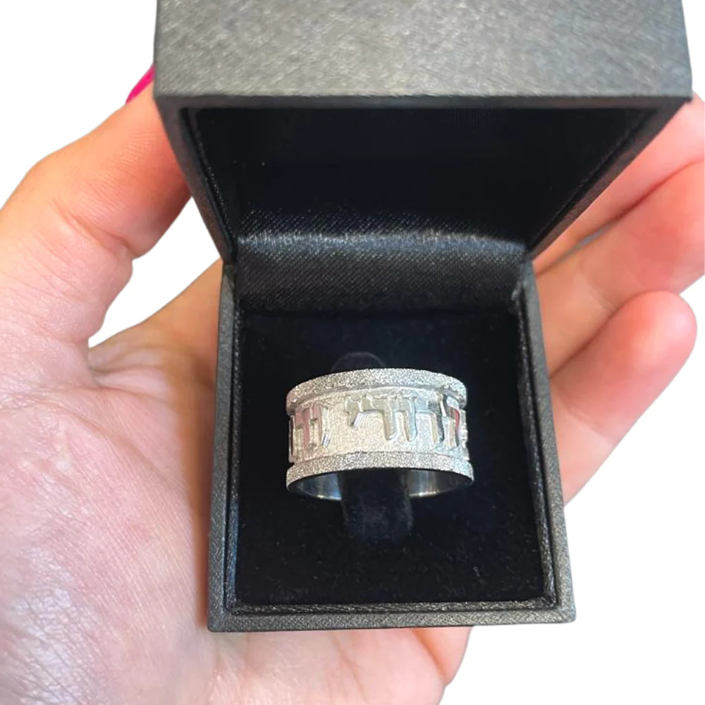 14k White Gold Diamond-Cut Ani L'Dodi Ring - Image 2