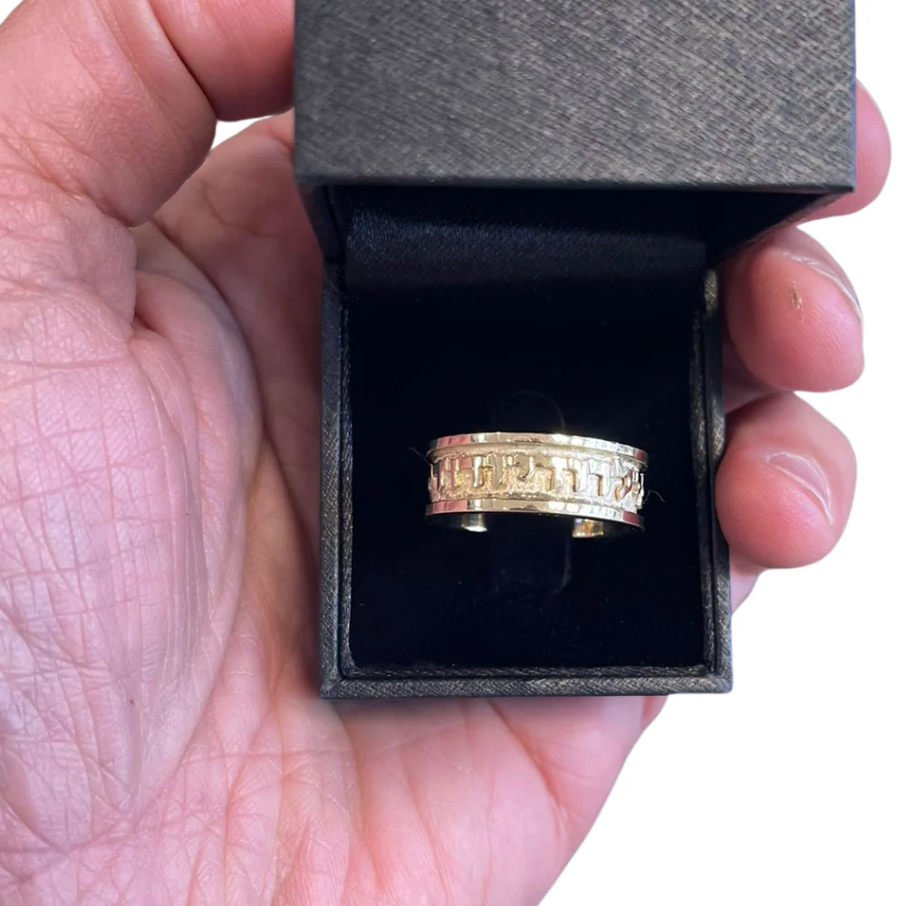 14k Yellow Gold Inscribed Jewish Wedding Ring - Image 3