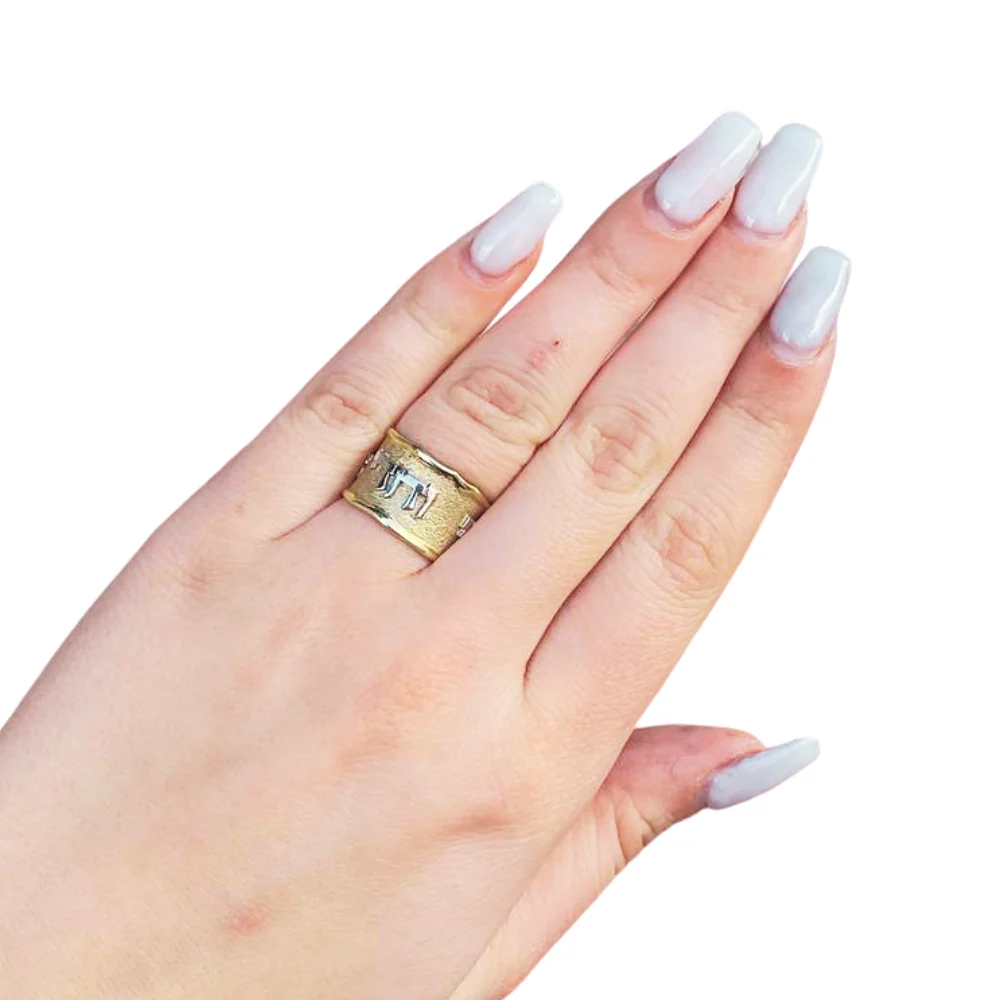 Jewish Wedding Band in 14k Two Tone Gold Ani L'Dodi - Image 2