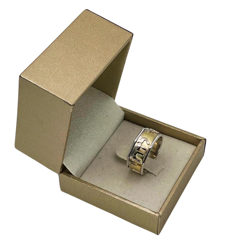 Two Tone 14K Gold Shema Israel Spinning Ring - Image 5