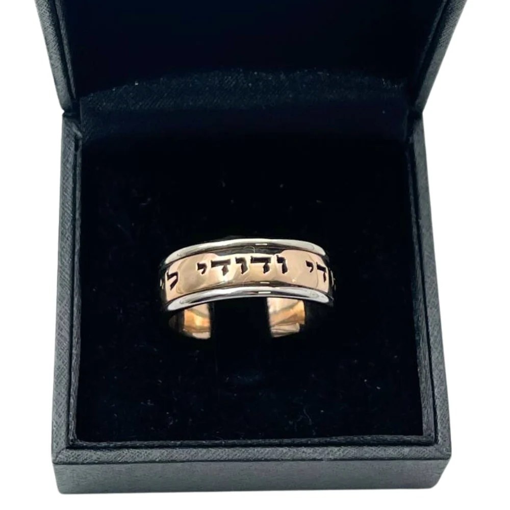 Comfort Fit Ani Ledodi Wedding Ring in 14k Rose, White and Yellow Gold - Image 6