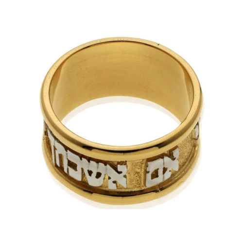 Two Tone 14K Gold If I Forget Thee Jewish Wedding Ring - Image 4