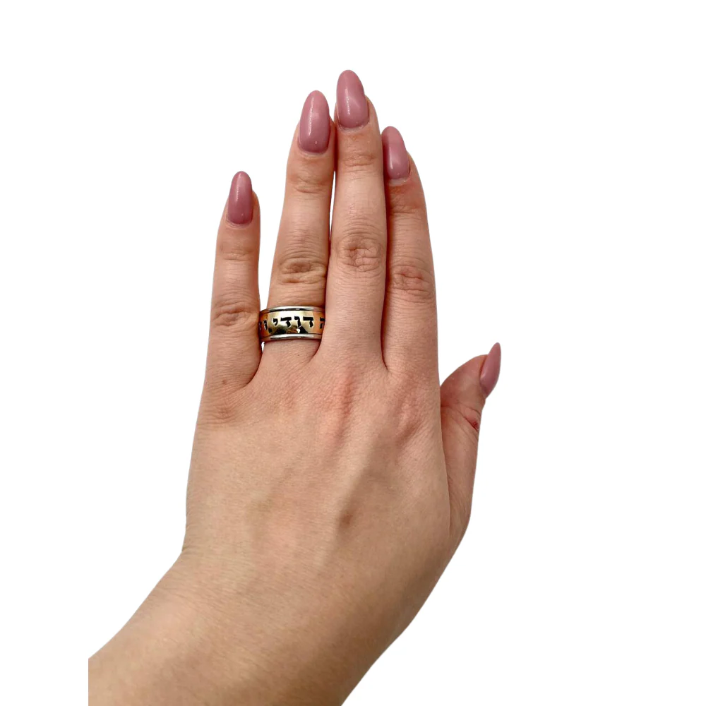 14k Gold Heavyweight Ani L'dodi Ring - Image 4