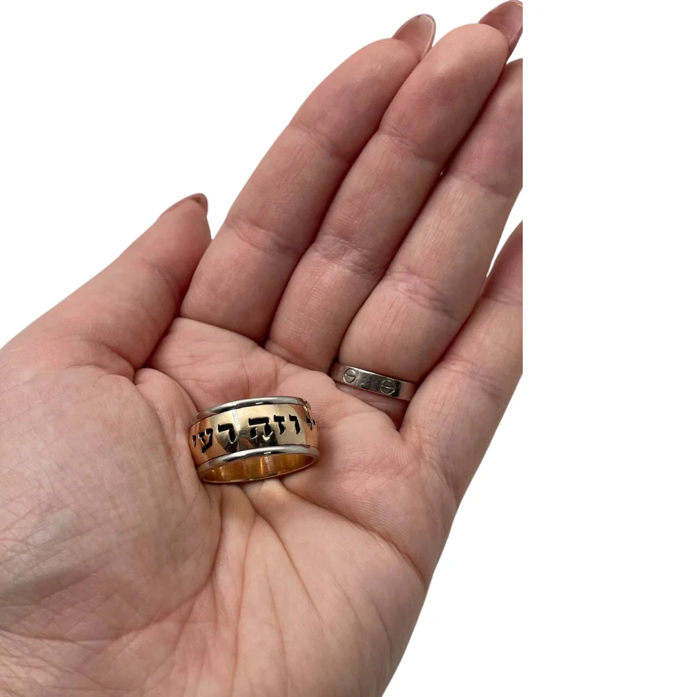 14k Gold Heavyweight Ani L'dodi Ring - Image 6