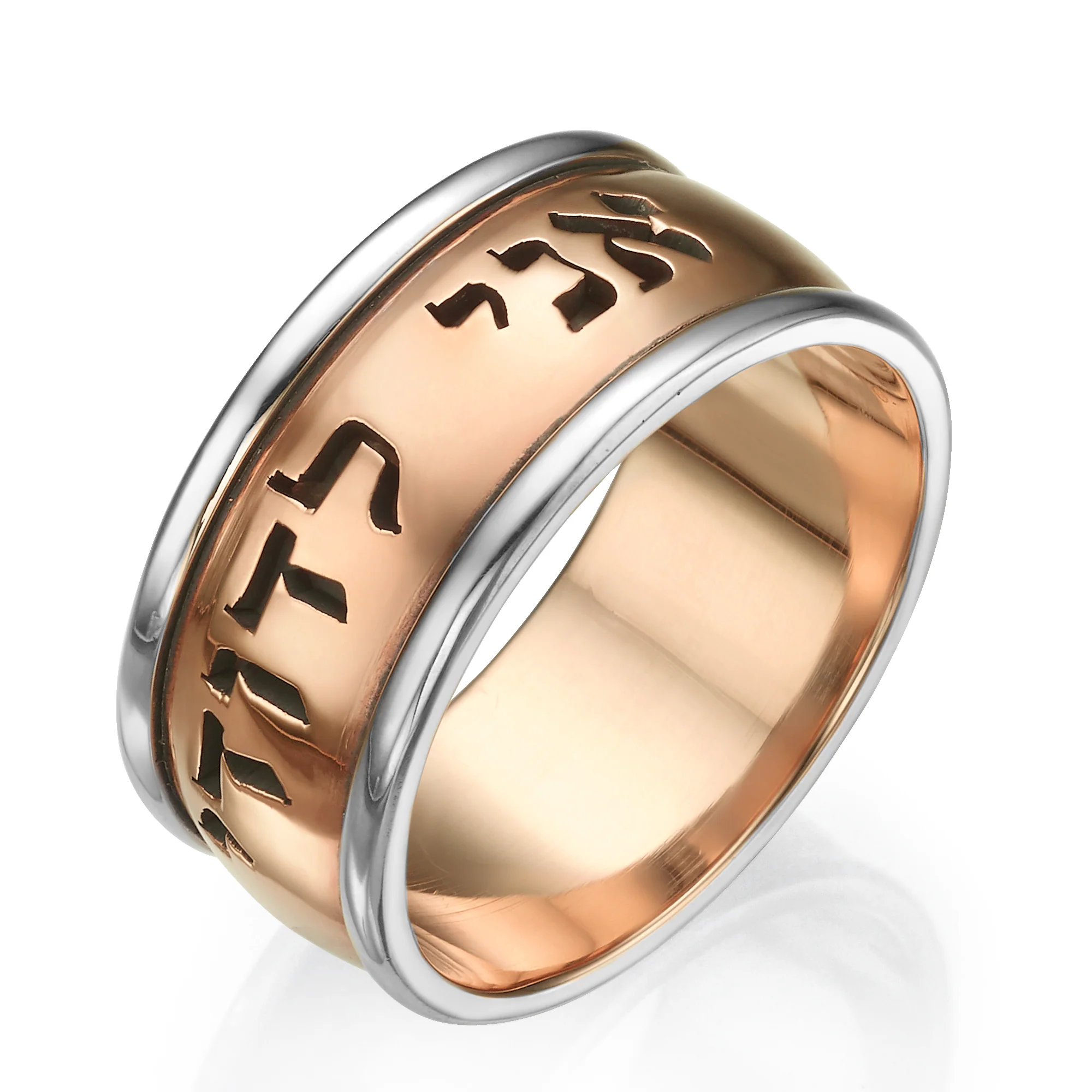 14k Gold Heavyweight Ani L'dodi Ring - Image 8