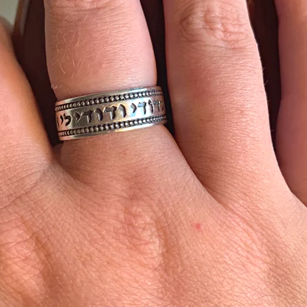 Silver Hebrew Wedding Ring - Ani Ledodi My Beloved - Image 4
