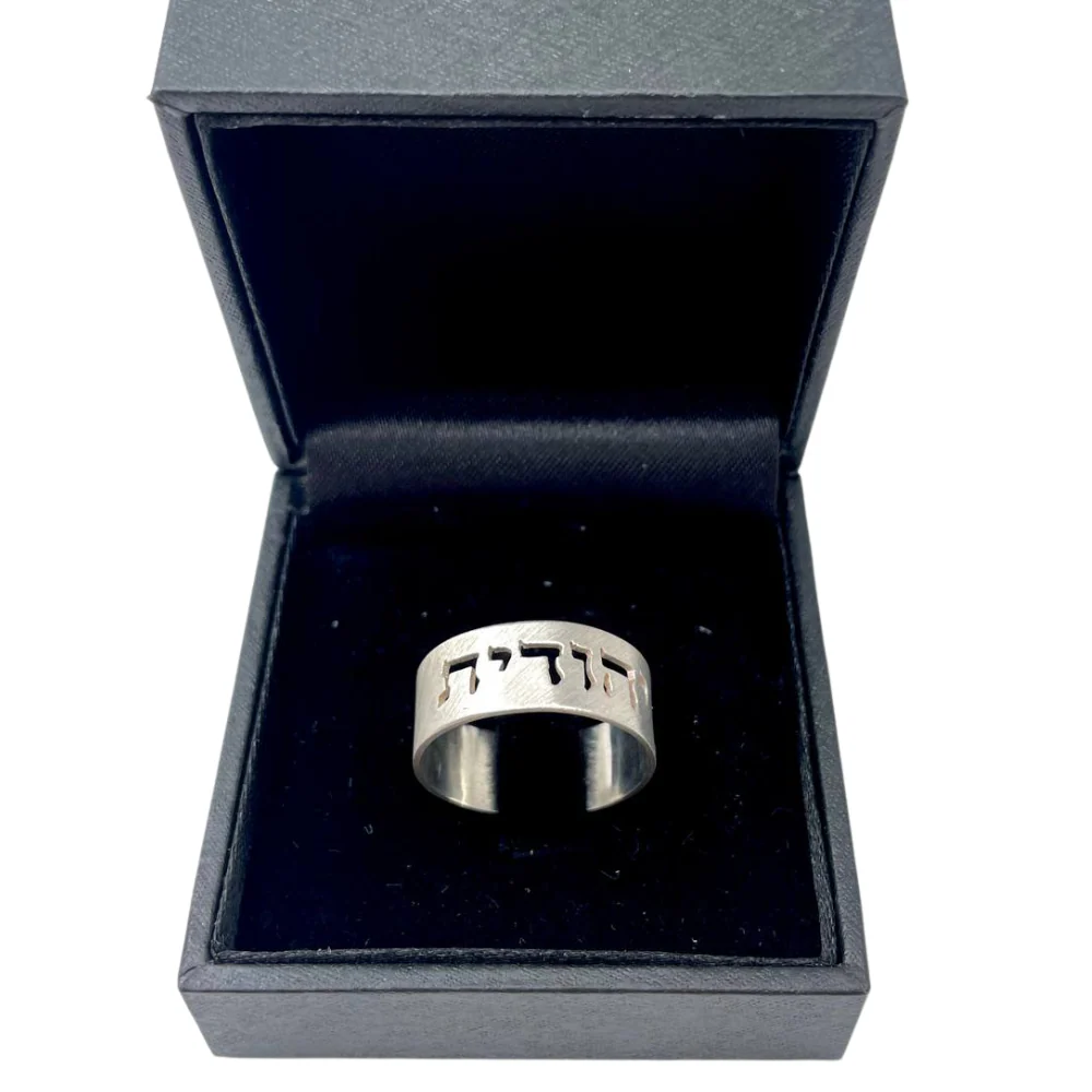 Sterling Silver Hebrew Wedding Ring with Cutout Custom Inscription - Image 4