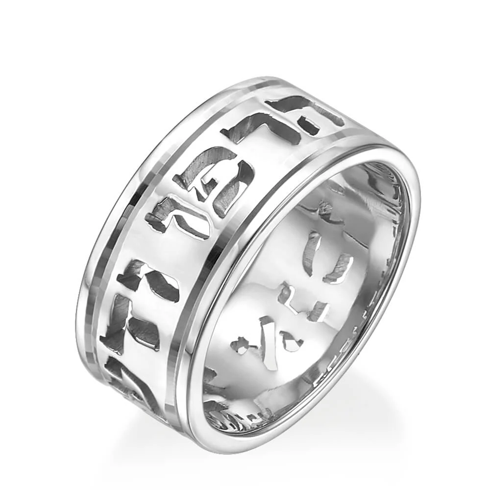 Hebrew Inscribed 14k Gold Wedding Ring - Image 2