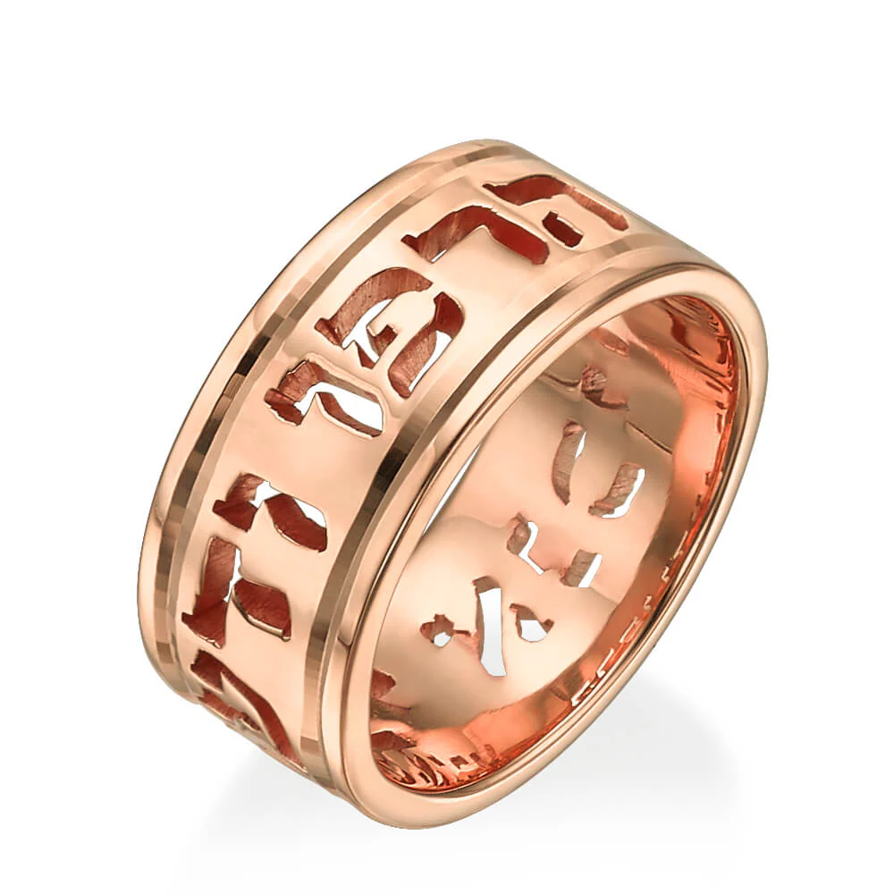 Hebrew Inscribed 14k Gold Wedding Ring - Image 3