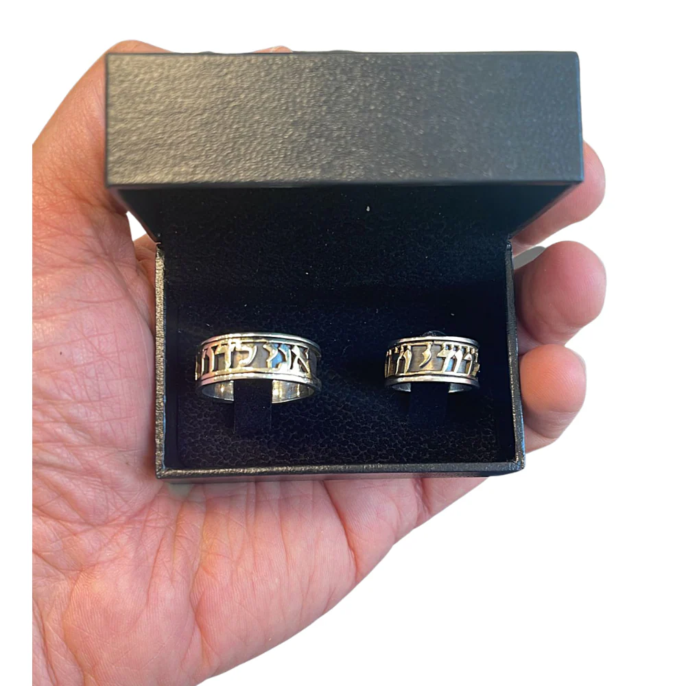 Hebrew Wedding Ring in Sterling Silver & 14k Yellow Gold Oxidized - Image 7