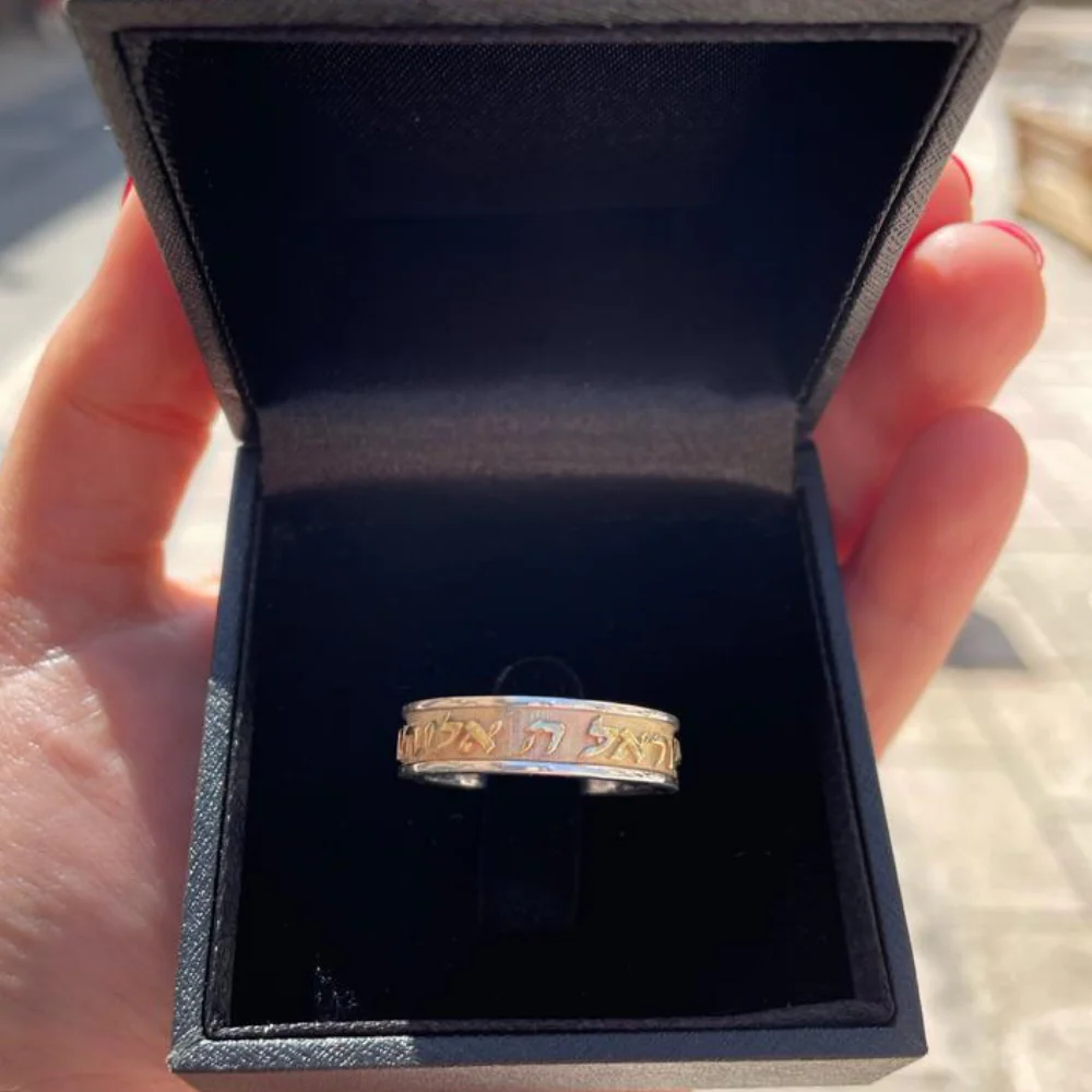 Shema Yisrael Hebrew Wedding Band Silver and 14k Gold Dual Finish - Image 2