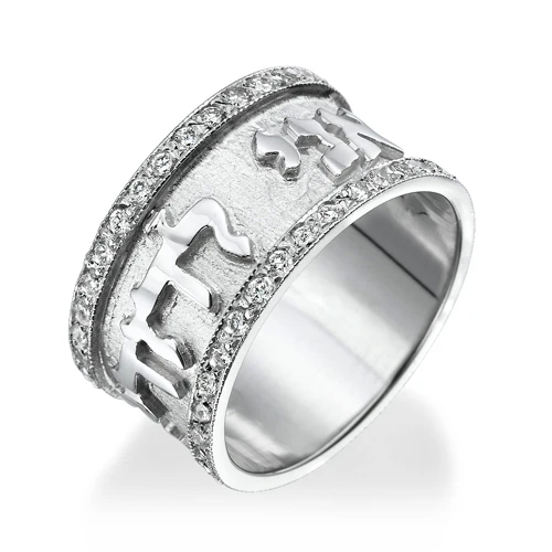 14k White Gold Diamond Ani Ledodi Jewish Wedding Ring