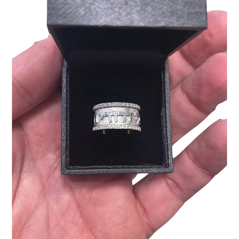 14k White Gold Diamond Ani Ledodi Jewish Wedding Ring - Image 2
