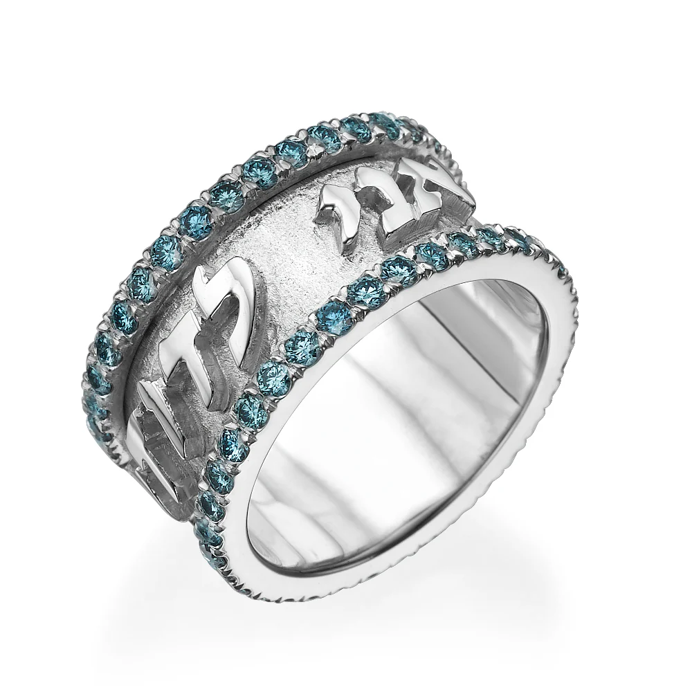 14k White Gold Blue Diamond Ani Ledodi Hebrew Ring