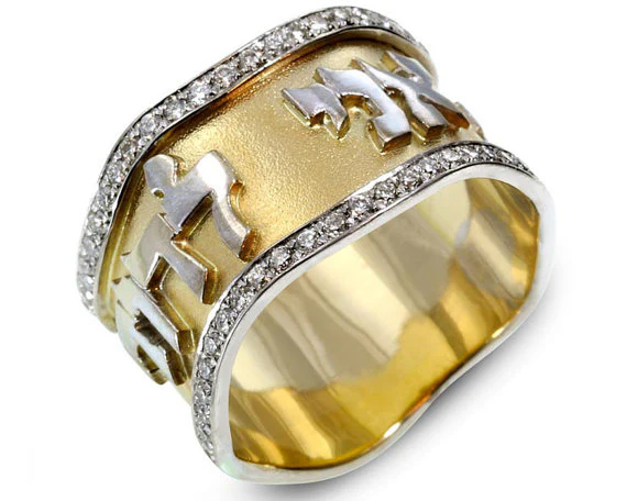 Wavy Two Tone Diamond Hebrew Wedding Ring 14k Gold