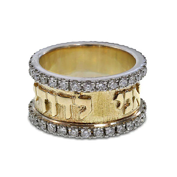 14k Gold Ani L'dodi 1.5 CT Diamond Hebrew Wedding Ring - Image 2